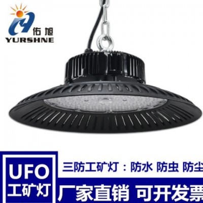 UFO工礦燈50W100W200W工廠燈車間倉庫廠房照明燈天棚燈 led工礦燈