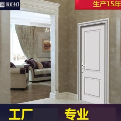成都廠家供應(yīng)室內(nèi)高品質(zhì)木門系列 臥室書房套裝工程實(shí)木門