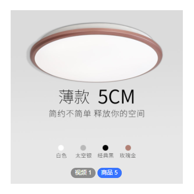 工廠OEM定制色溫圖案LED吸頂燈三防燈防潮防塵防蟲廚衛臥室陽臺燈