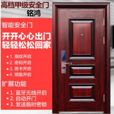 甲級防盜門安全門進戶門入戶大門子母門防銹鋼質門可量大優惠