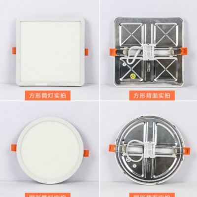 嵌入式led自由開孔面板燈 超薄一體方圓形暗裝家裝商用可