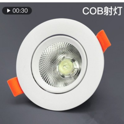 COB天花燈20W30W壓鑄射燈led筒燈酒店商場(chǎng)客廳服裝店背景墻嵌入式