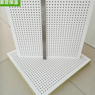 穿孔吸音板 600X600裝飾材料機房墻面吊頂吸音板 5公分穿孔吸音板