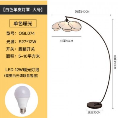 釣魚燈客廳燈具網(wǎng)紅中式花瓣民侘陽臺沙發(fā)落地?zé)舯睔W簡約立式臺燈
