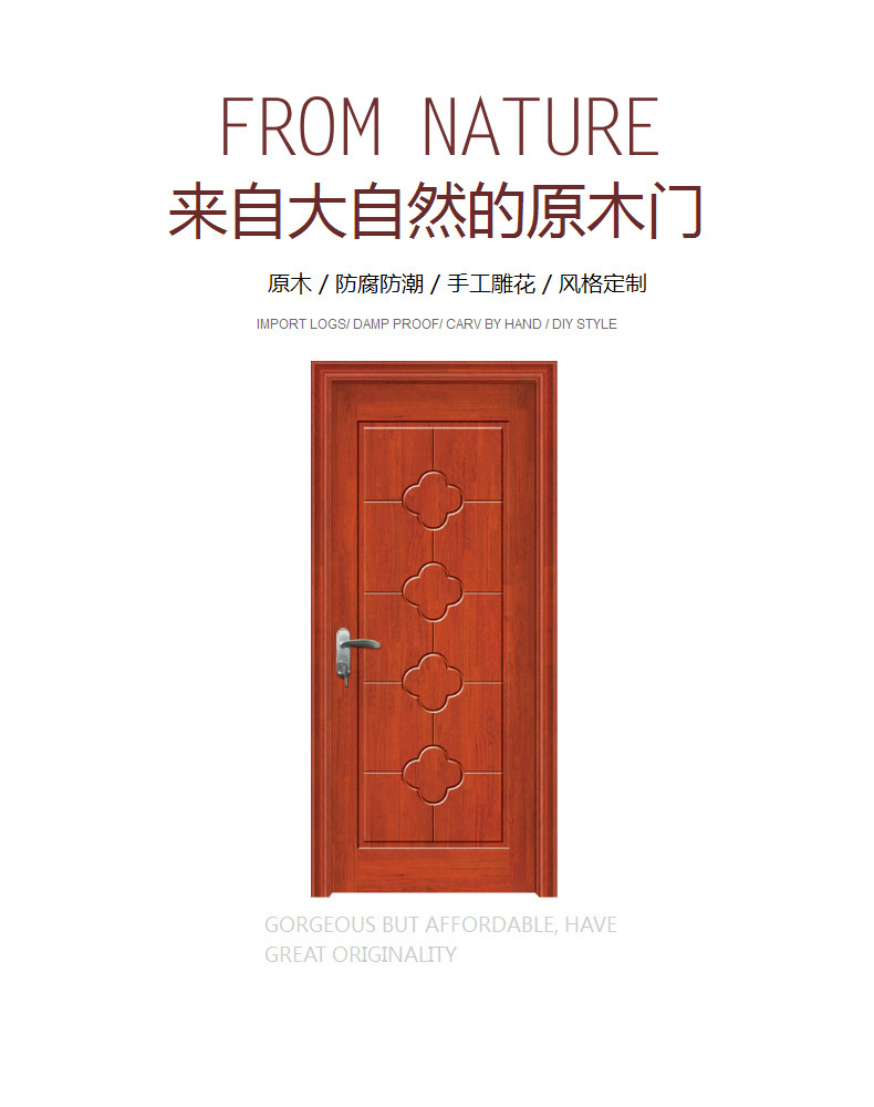 廠家直銷定制整套 原全實木烤漆門 泰國橡木臥室房門隔音平開門示例圖2