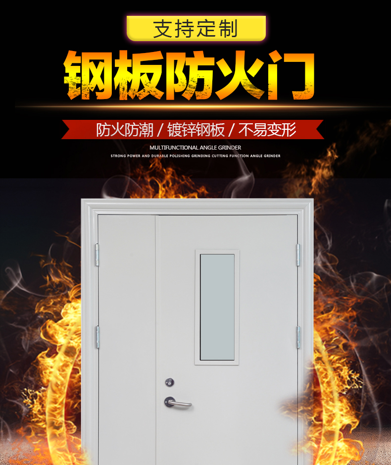 廠家定制鋼質(zhì)甲級防火門 消防通道鋼質(zhì)門 隔熱防火門示例圖1