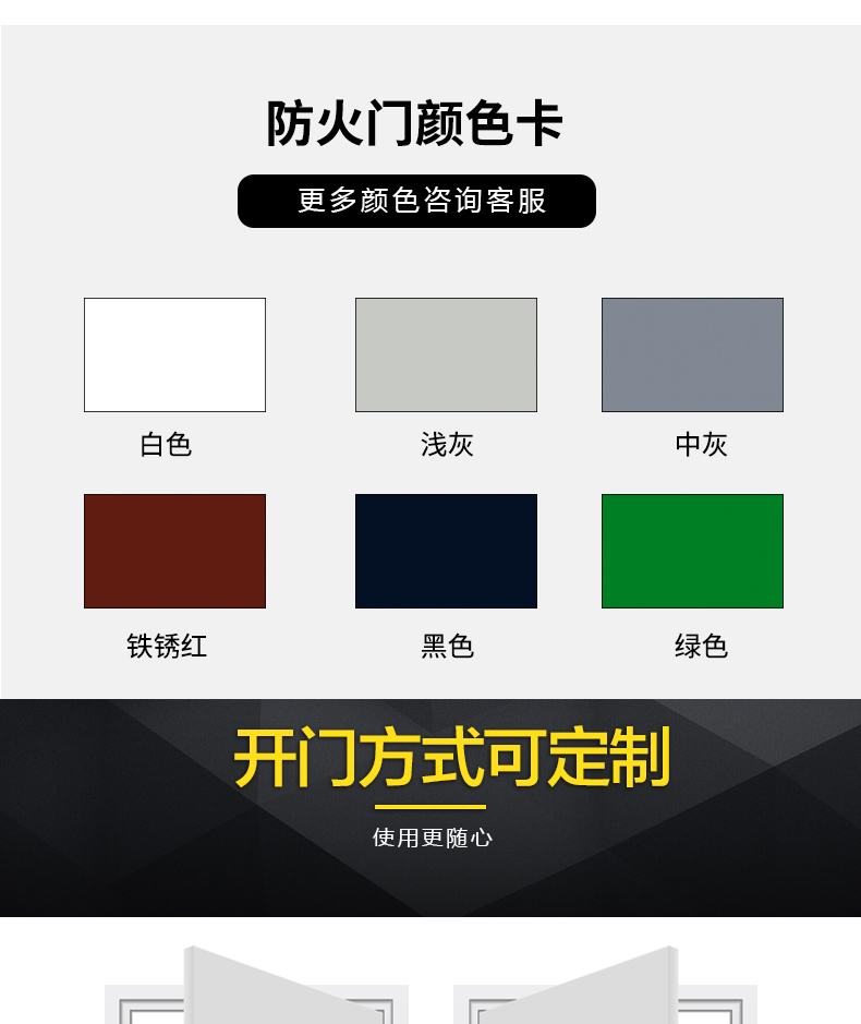 廠家定制鋼質(zhì)甲級防火門 消防通道鋼質(zhì)門 隔熱防火門示例圖8