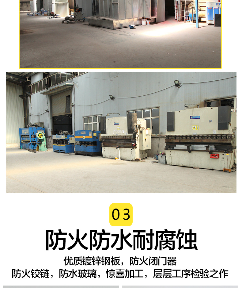 廠家定制鋼質(zhì)甲級防火門 消防通道鋼質(zhì)門 隔熱防火門示例圖12