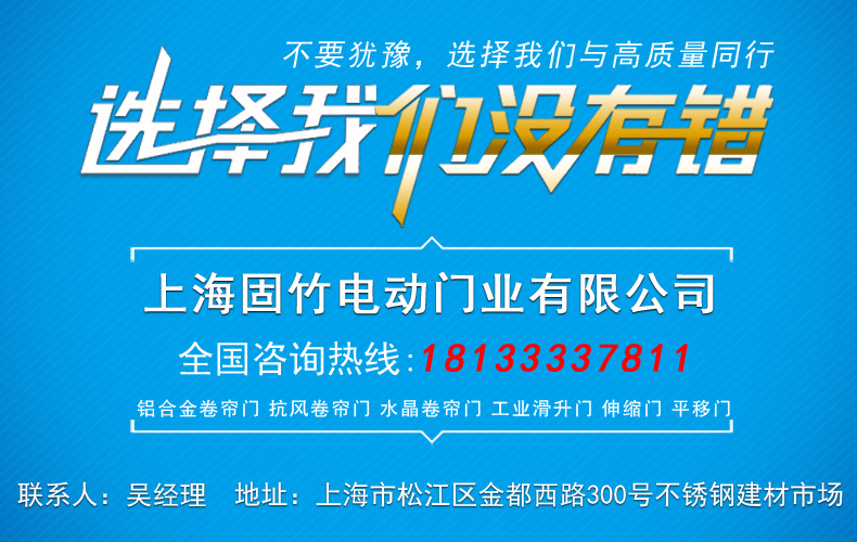 供應鋁合金電動懸浮無軌平移門 遙控智能自動鋁合金平移門示例圖2