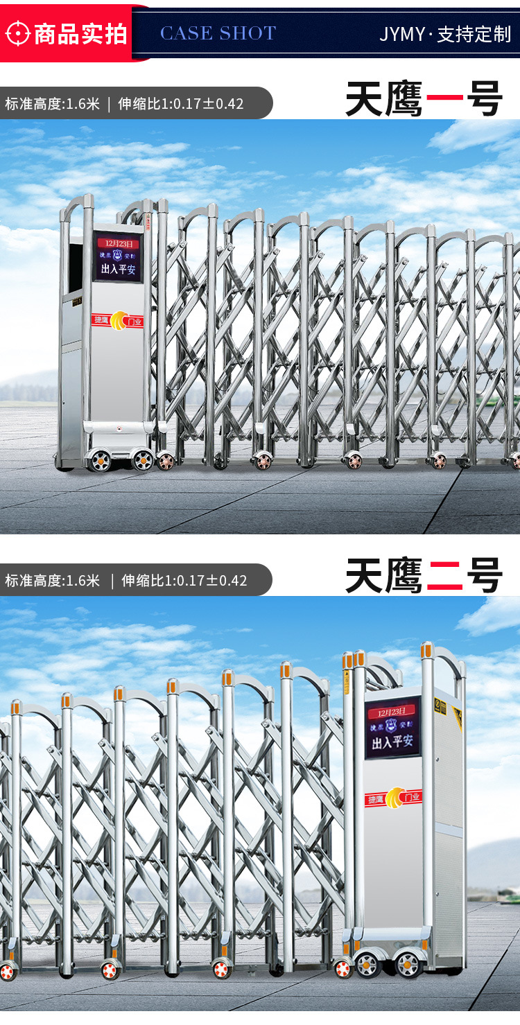 廠家直銷電動伸縮門電動收縮自動門小區工廠平移門電動門伸縮門示例圖12