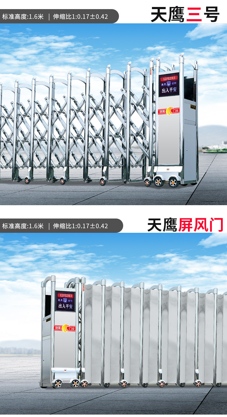 廠家直銷電動伸縮門電動收縮自動門小區工廠平移門電動門伸縮門示例圖16
