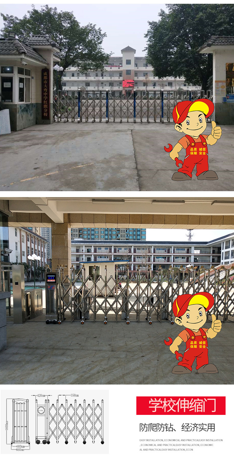 廠家直銷電動伸縮門電動收縮自動門小區工廠平移門電動門伸縮門示例圖11