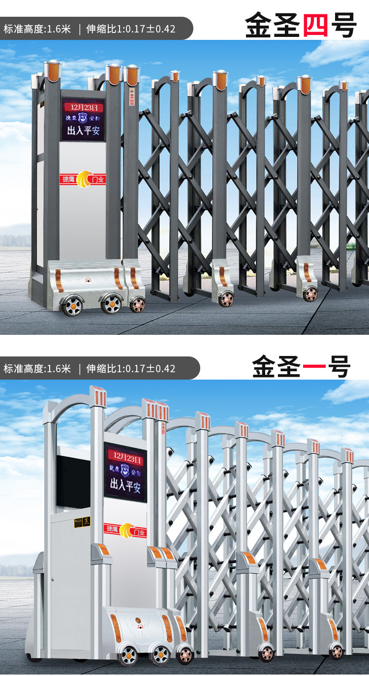 廠家直銷電動伸縮門電動收縮自動門小區工廠平移門電動門伸縮門示例圖4