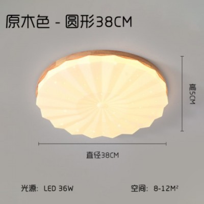 日式原木吸頂燈復古Vintage簡約百褶超薄圓形北歐臥室書房led燈具