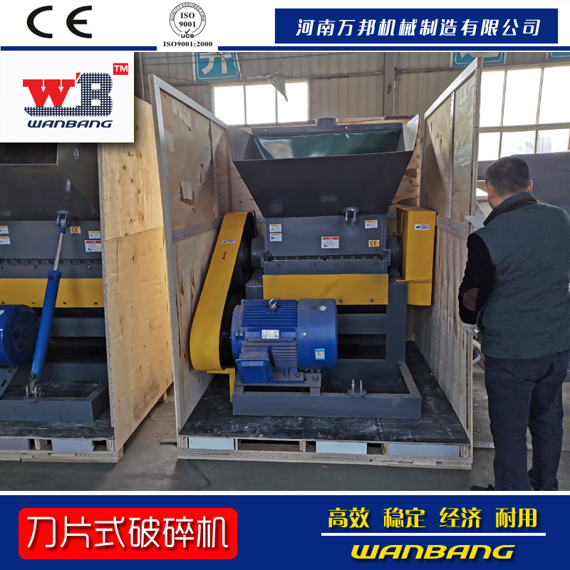 生產加工金發熔噴料破碎機 塑料薄膜粉碎機 PVC地板破碎機