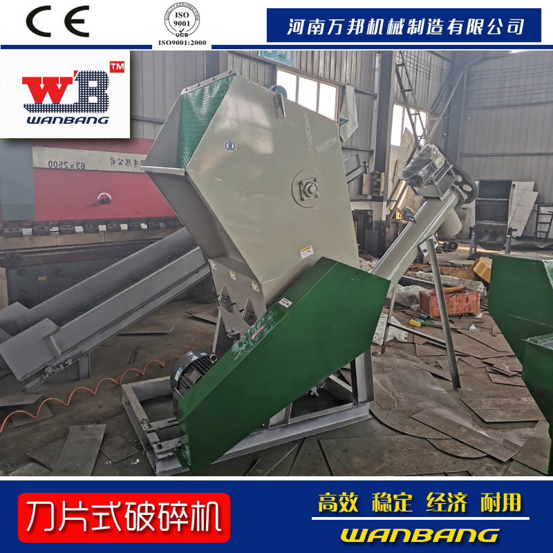 生產加工金發熔噴料破碎機 塑料薄膜粉碎機 PVC地板破碎機