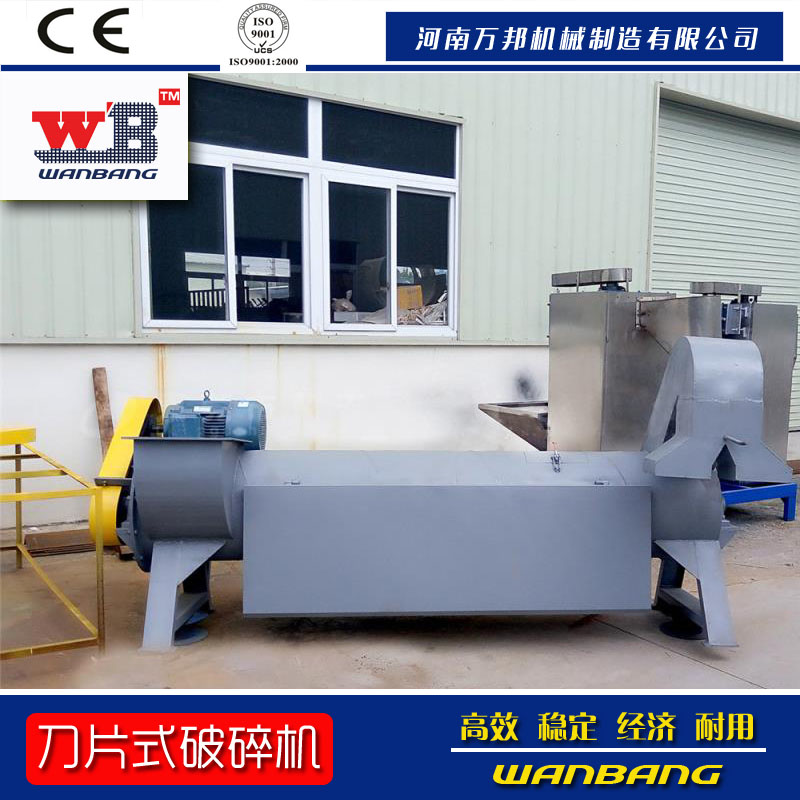 生產加工金發熔噴料破碎機 塑料薄膜粉碎機 PVC地板破碎機