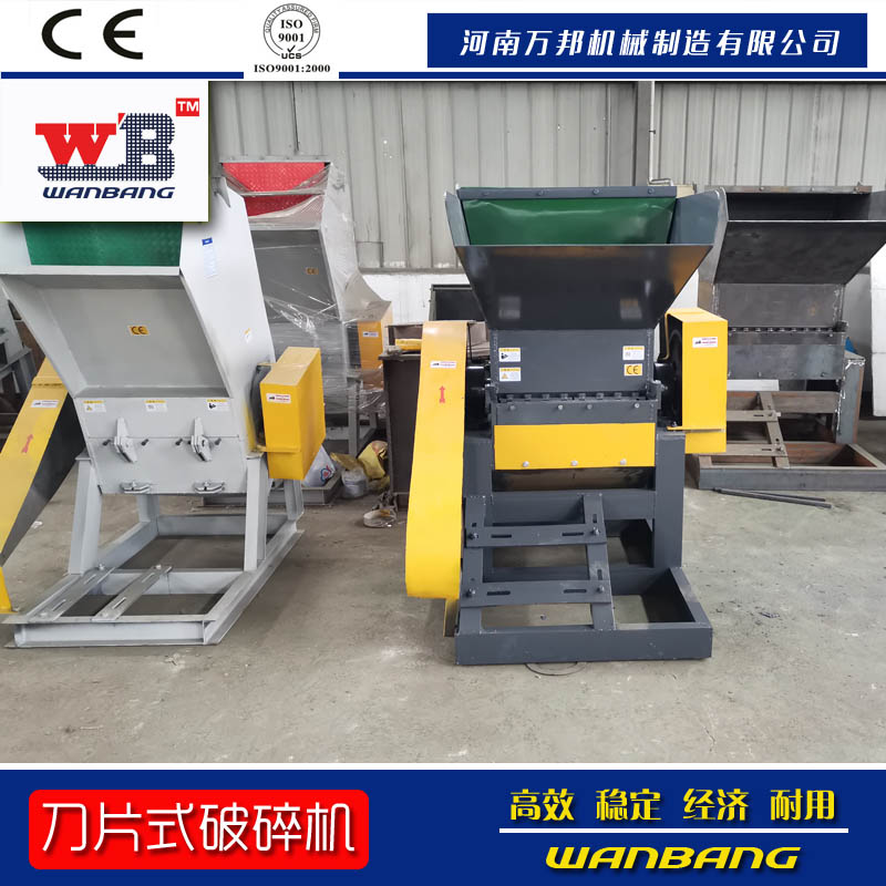 生產加工金發熔噴料破碎機 塑料薄膜粉碎機 PVC地板破碎機