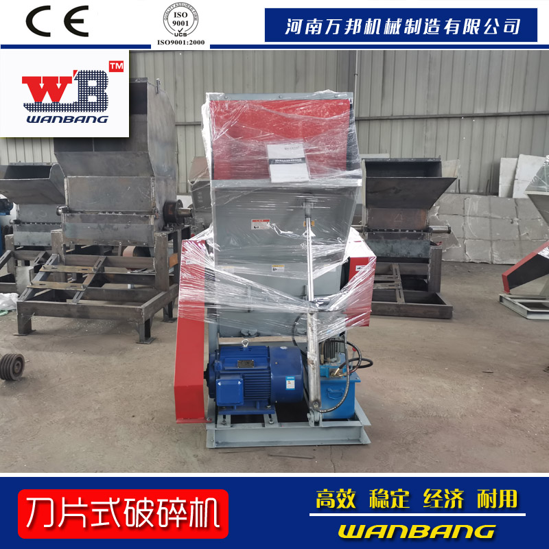 生產加工金發熔噴料破碎機 塑料薄膜粉碎機 PVC地板破碎機