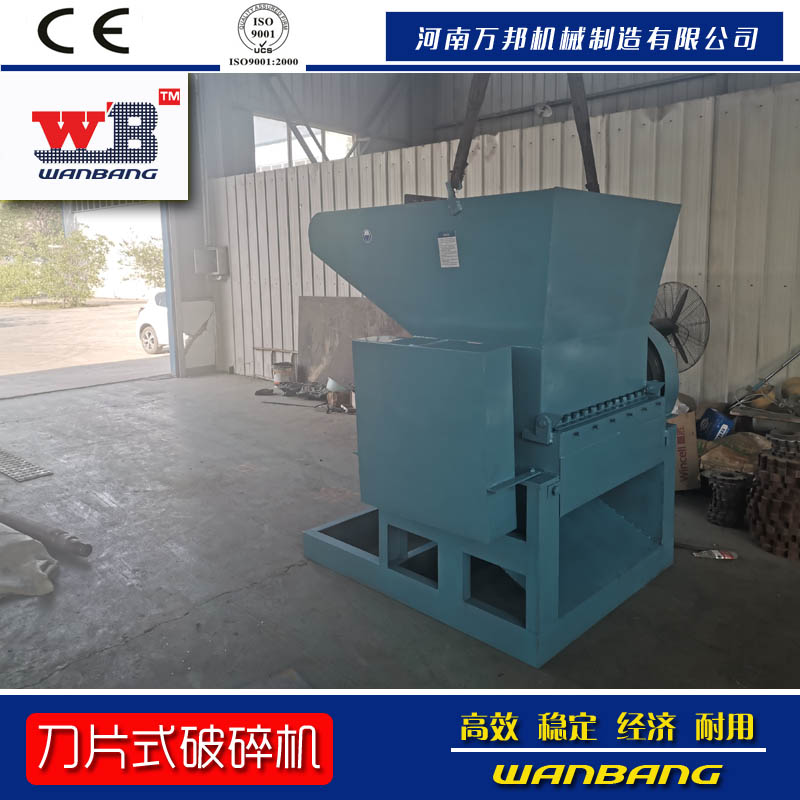 生產加工金發熔噴料破碎機 塑料薄膜粉碎機 PVC地板破碎機