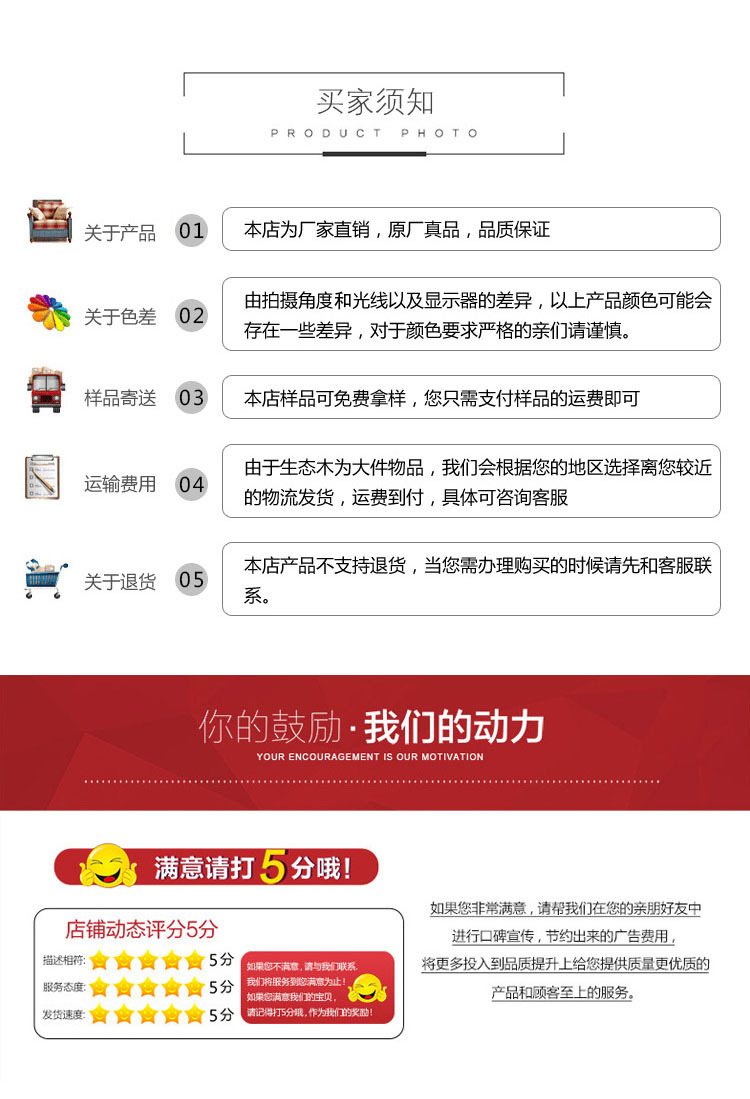 生態(tài)木_18