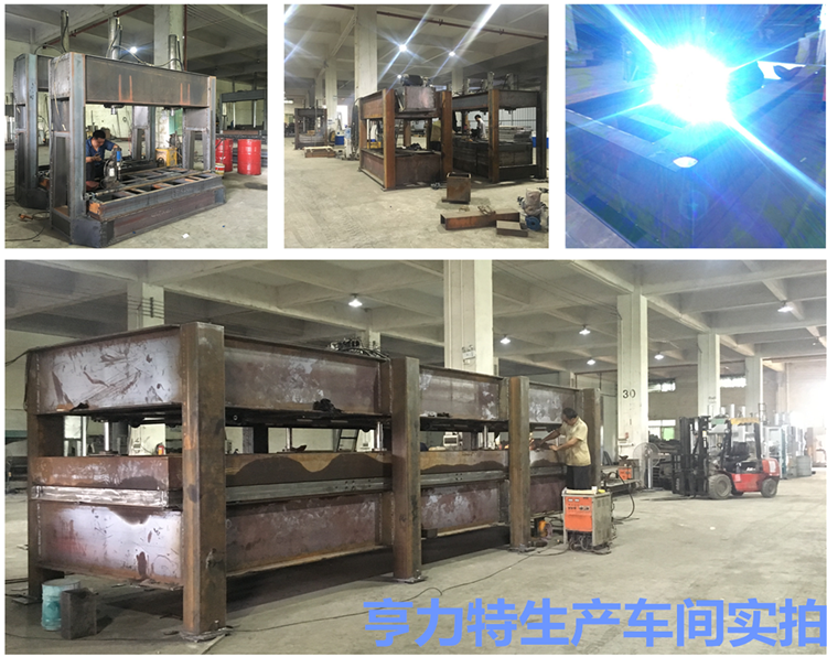 5亨力特機(jī)械.png