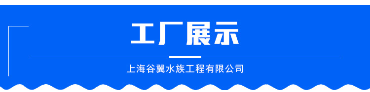 板材生產廠家 透明亞克力裝飾板定制 海洋館亞克力弧形視窗隧道示例圖2