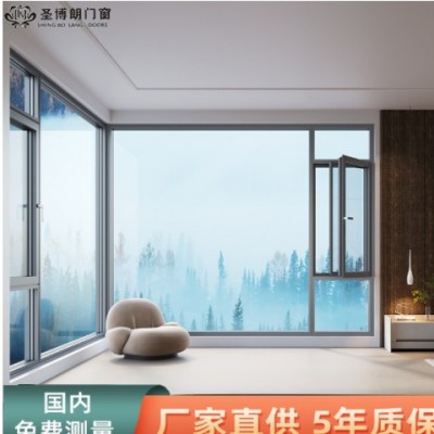 佛山115斷橋窗紗一體玻璃落地窗 可加開(kāi)啟防護(hù)欄鋁合金陽(yáng)臺(tái)平開(kāi)窗