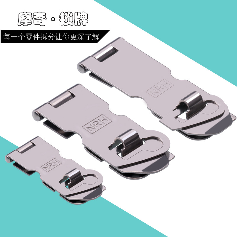NRH/納匯 不銹鋼鎖牌 門用鎖牌 上掛鎖鎖牌 五金鎖牌 帶保險鎖牌示例圖1