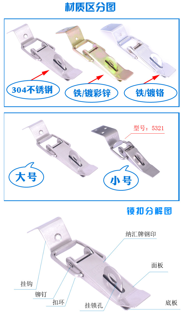 重型木箱搭扣工業(yè)五金鎖扣掛鎖搭扣周轉(zhuǎn)箱箱扣木箱掛扣箱包卡扣示例圖6