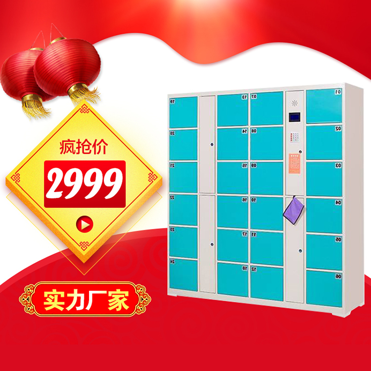 沃美勒超市存包柜廠家直銷 寄存柜電子鎖