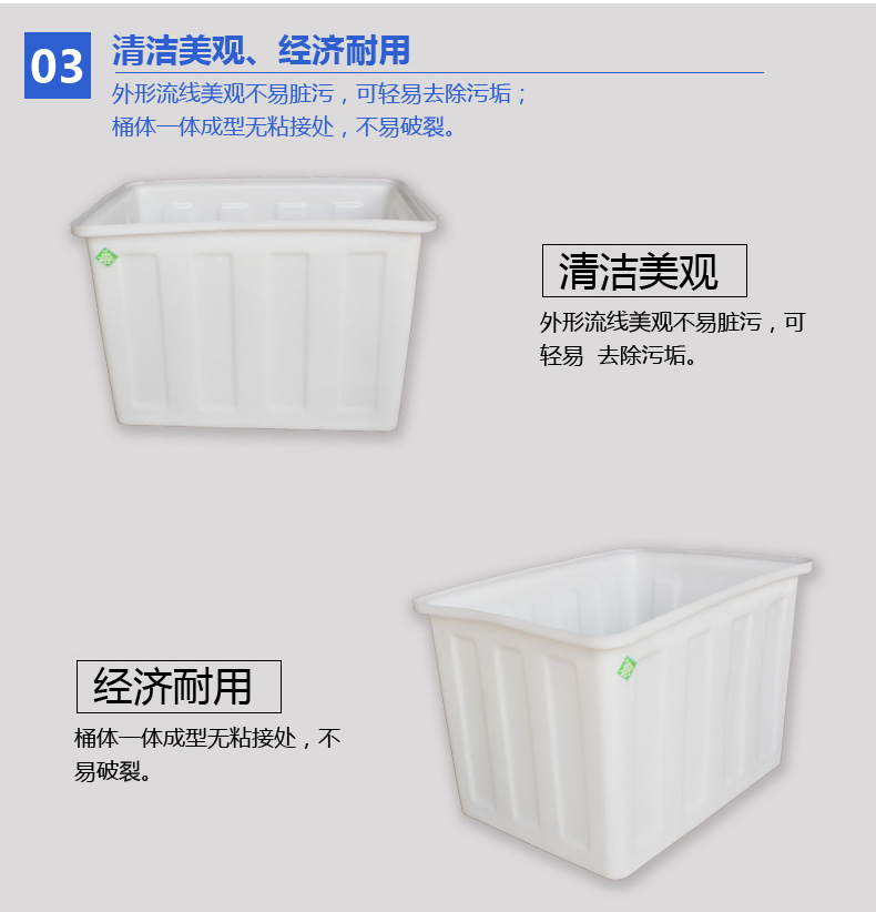 廠家批發(fā)塑料水箱 泡瓷磚pe水箱 養(yǎng)魚龜水產(chǎn)養(yǎng)殖箱耐酸堿塑膠水箱示例圖3