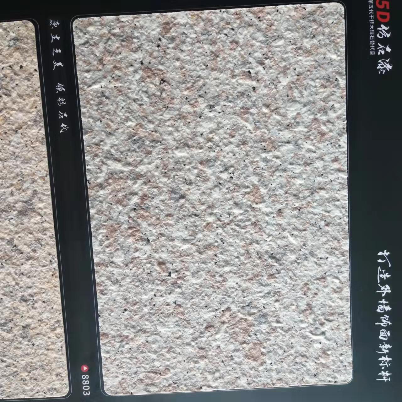 廣西立廣河池辦公大樓外墻仿石瓷磚 工程案例