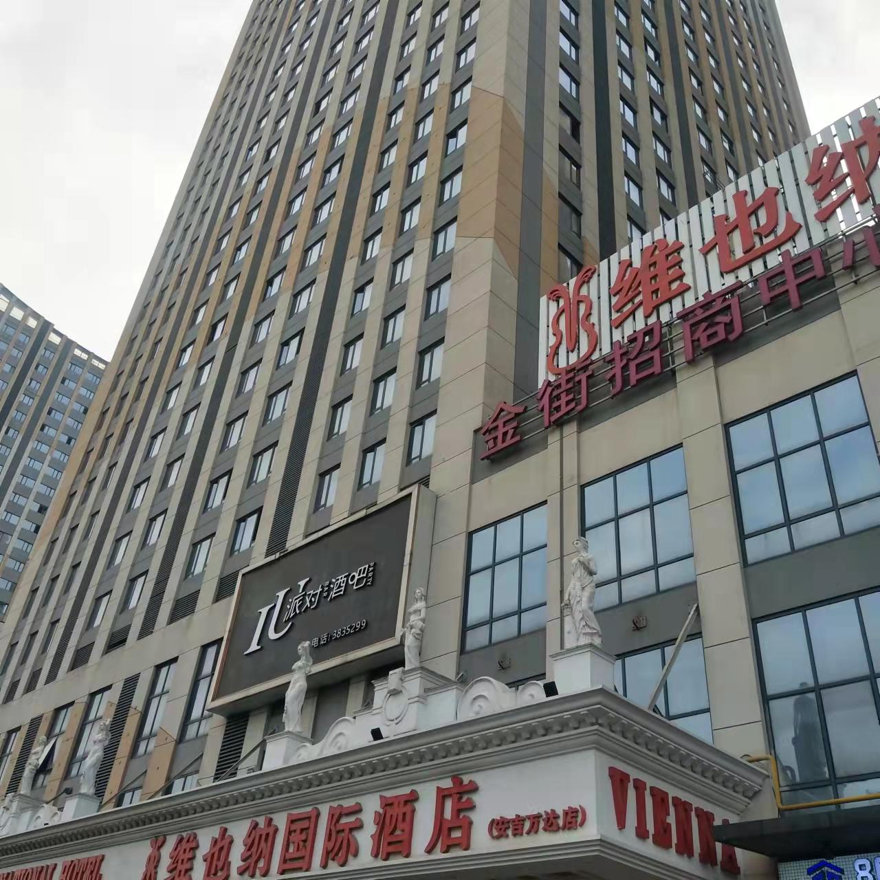 廣西立廣河池辦公大樓外墻仿石瓷磚 工程案例