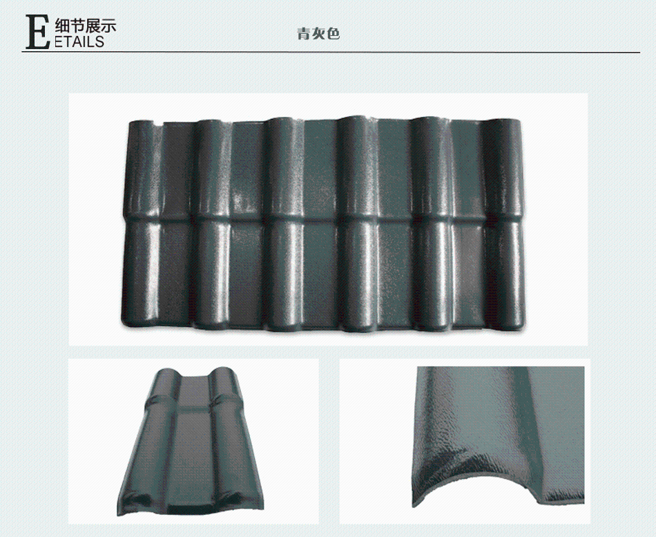 批發成都古建筑仿古樹脂琉璃裝飾瓦ASA材質3.0mm厚示例圖2
