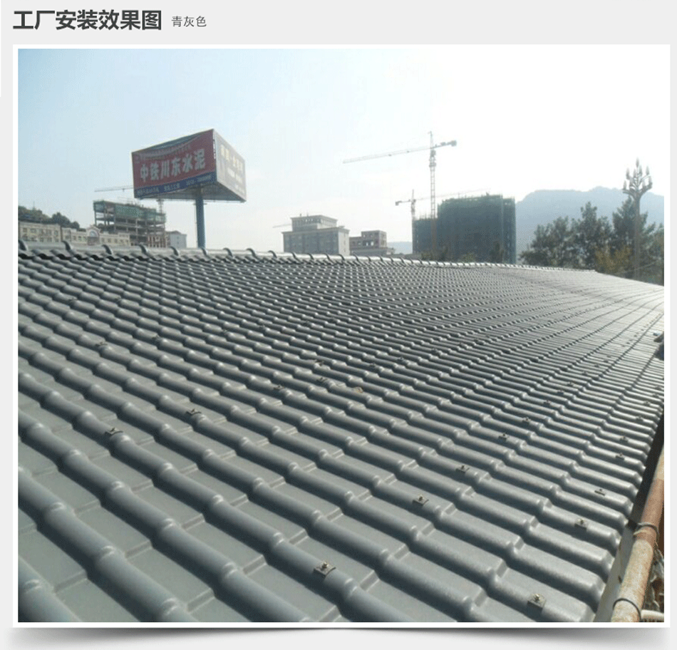 批發成都古建筑仿古樹脂琉璃裝飾瓦ASA材質3.0mm厚示例圖20
