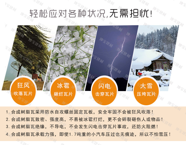 業伊牌 通用連續瓷磚鋸片 金剛石鋸片 大理石鋸片 金剛石切割片示例圖1