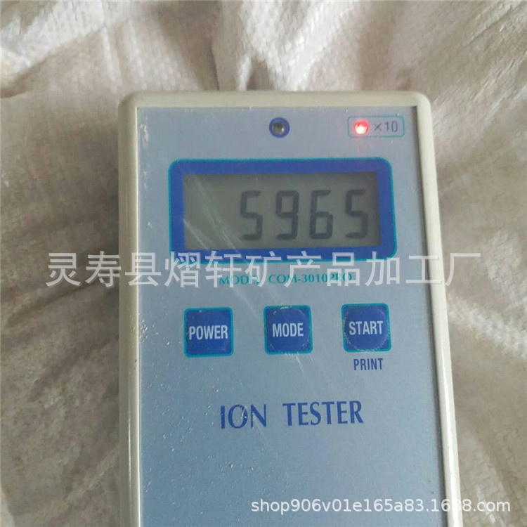 供應瓷磚專用負離子粉 陶瓷制品 紫砂 鈞瓷專用負離子粉 獨居石粉示例圖3