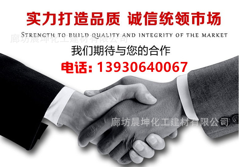 水泥皮革膠條著色涂料塑料皮革建筑水泥制品用天津炭黑生產廠家示例圖20