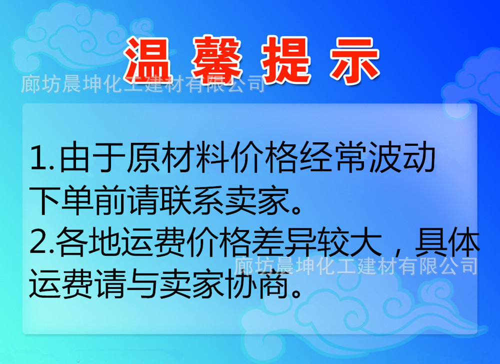 水泥皮革膠條著色涂料塑料皮革建筑水泥制品用天津炭黑生產廠家示例圖1