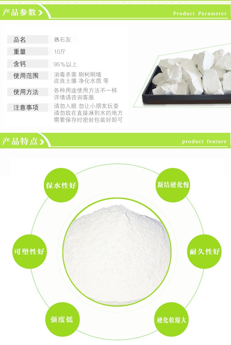 石灰粉灰鈣粉熟石灰氫氧化鈣 水處理氫氧化鈣量大優惠示例圖8