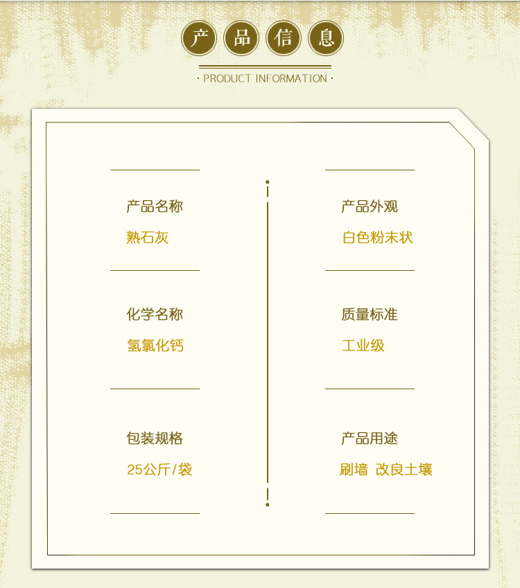 工廠直銷熟石灰消石灰氫氧化鈣膩子粉工業級300目以上可一件代發示例圖3