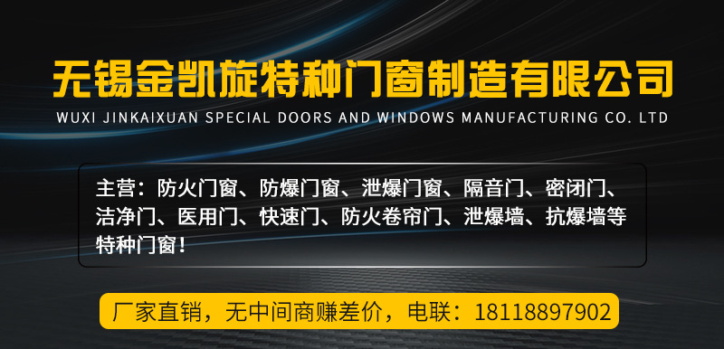 無(wú)機(jī)布防火卷簾_02.jpg