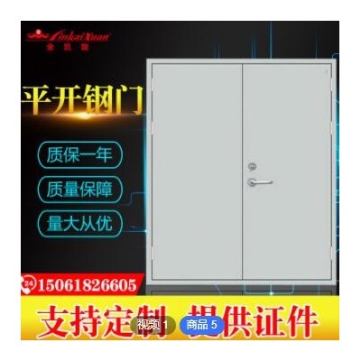 供應平開鋼門簡約家用入戶門甲乙級進戶雙開門可用消防通道車間門