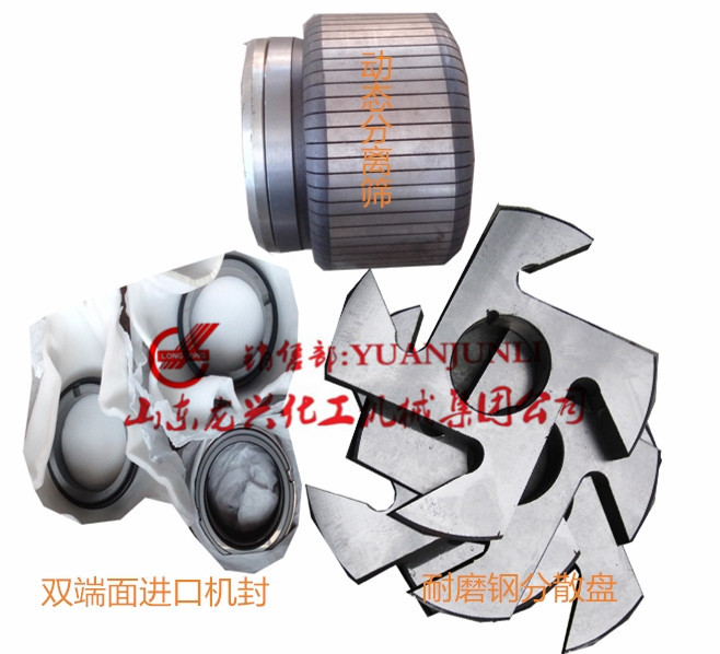 100l石墨烯納米砂磨機廠家報價|50l石墨烯油性臥式砂磨機廠商批發(fā)示例圖5