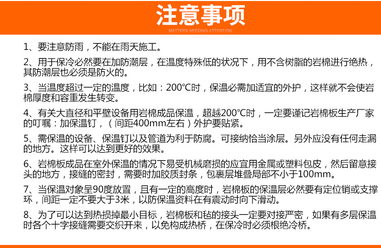 幕墻保溫礦棉板  普通巖棉板 隔音巖棉隔熱保溫棉示例圖9