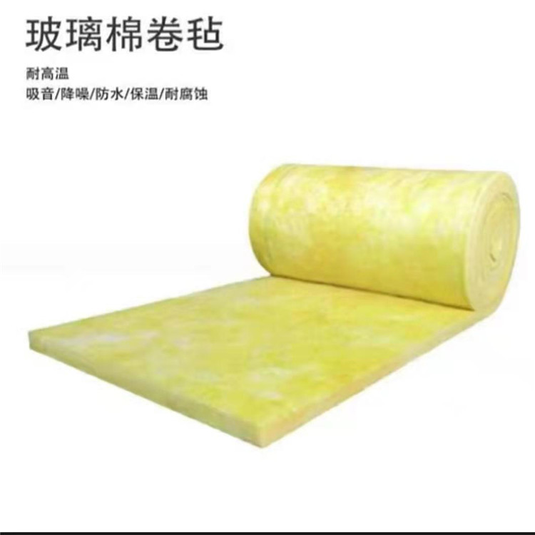 保溫玻璃棉卷氈 阻燃玻璃棉卷氈 金威 大棚保溫棉 大量出售