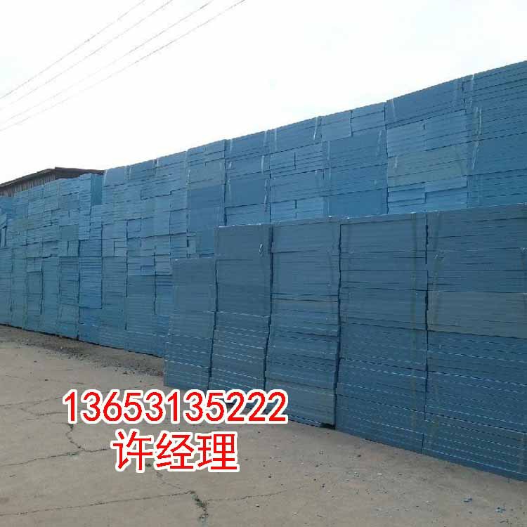 廠家批發擠塑板 XPS 地熱專用擠塑板 品質保證示例圖7