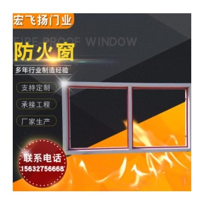 供應(yīng)鋼質(zhì)防火窗 抗爆金屬鋼制防火窗平開式鋼質(zhì)隔熱 防火窗