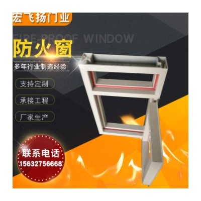 供應鋼質防火窗 抗爆金屬鋼制防火窗平開式鋼質隔熱 防火窗